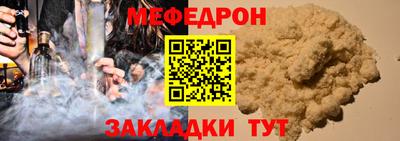 скорость Ливны