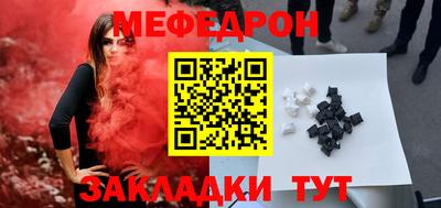 первитин Ликино-Дулёво