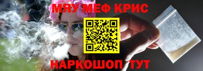 первитин Ликино-Дулёво