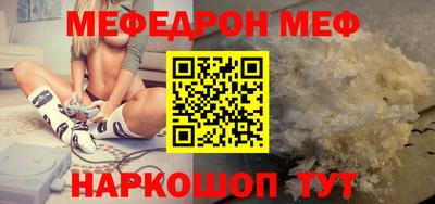 первитин Ликино-Дулёво
