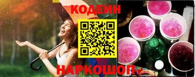 экстази Лесосибирск