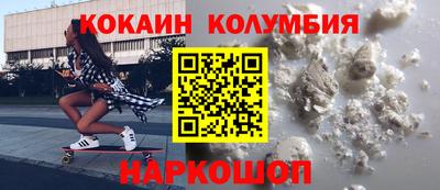 экстази Лесосибирск