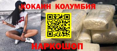 скорость Ливны