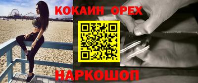 экстази Лесосибирск