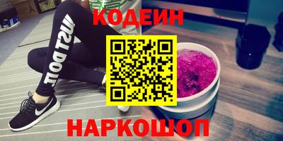 скорость Ливны
