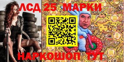 экстази Лесосибирск