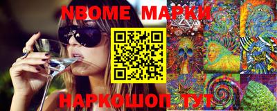 скорость Ливны
