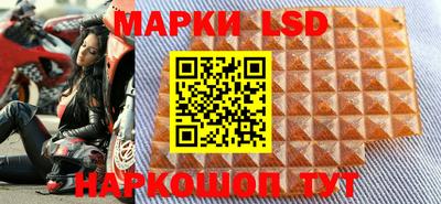 экстази Лесосибирск