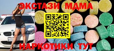 скорость Ливны