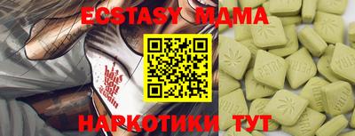 скорость Ливны