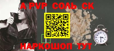 скорость Ливны