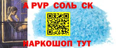 экстази Лесосибирск