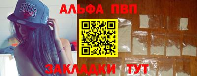 скорость Ливны