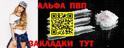 первитин Ликино-Дулёво