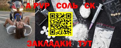 первитин Ликино-Дулёво