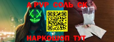 скорость Ливны