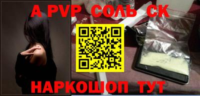 экстази Лесосибирск