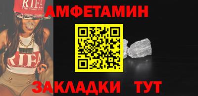 скорость Ливны