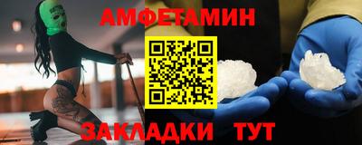 первитин Ликино-Дулёво