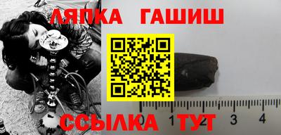 скорость Ливны