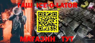 скорость Ливны