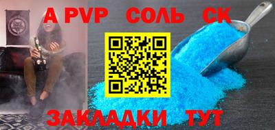 скорость Ливны