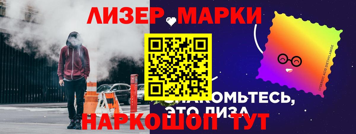 Старая Купавна  Лсд 25 экстази кислота  Лсд 25 экстази кислота  Вход с VPN 