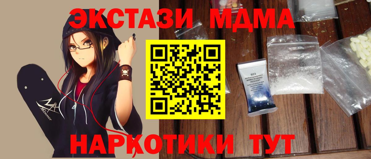 Экстази Старая Купавна