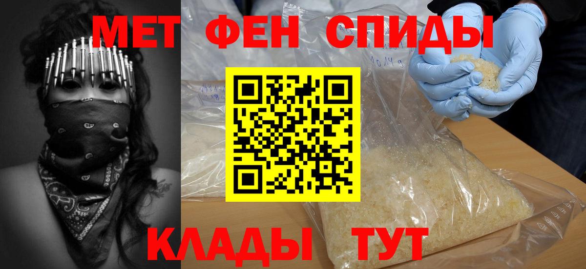 Метамфетамин витя  МЕТАМФЕТАМИН  Старая Купавна  Метамфетамин витя  Вход с VPN 