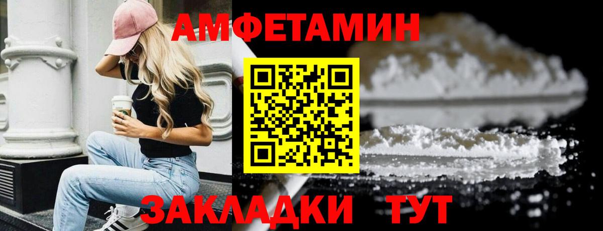 Первитин витя Старая Купавна
