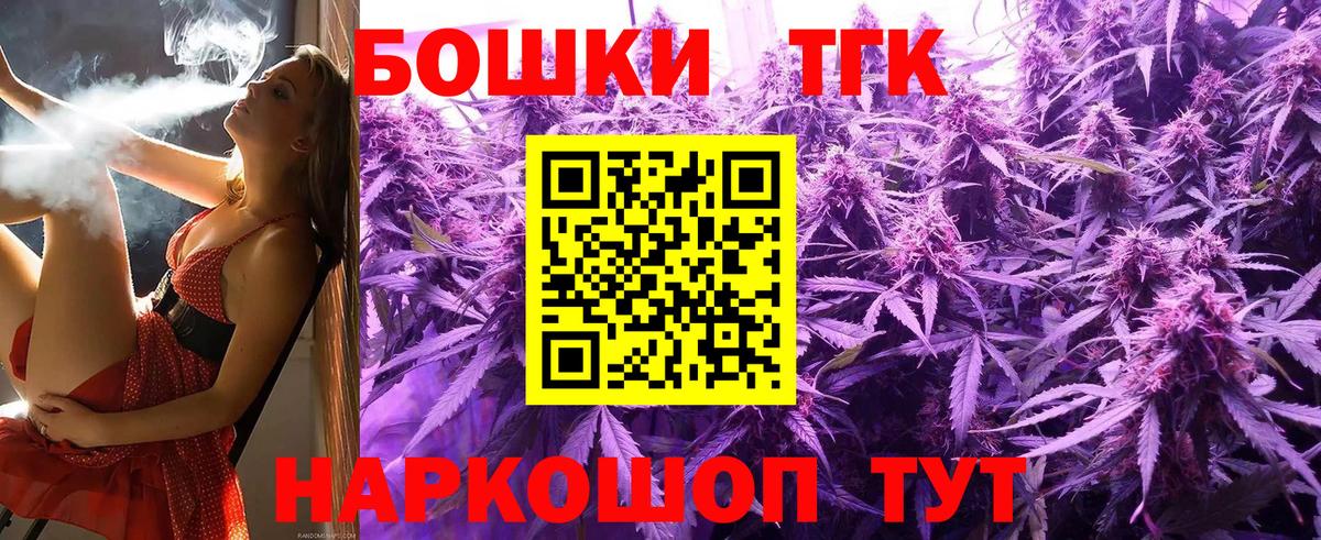 Бошки Шишки AK-47 Старая Купавна