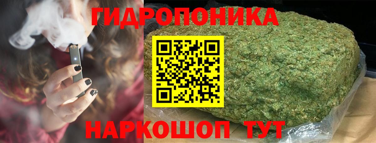 Каннабис LSD WEED  Вход с VPN  Старая Купавна  МАРИХУАНА SATIVA & INDICA 
